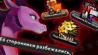 Секретный путь Рыб из Чернобыля | Hoi4 Equestria at war