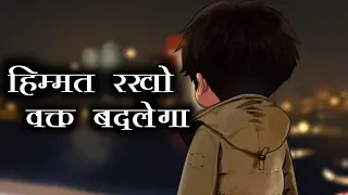 motivational shayari status video | success motivation status