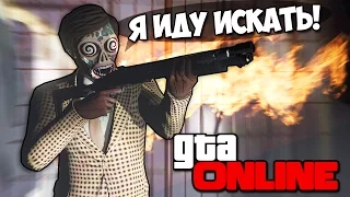 КРОВАВЫЕ ПРЯТКИ В GTA 5 ONLINE! (ГТА 5 ПРИКОЛЫ С ВЕБКОЙ) #141