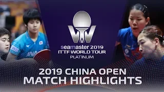Liu Shiwen/Gu Yuting vs Honami Nakamori/Satsuki Odo | 2019 ITTF China Open Highlights (1/2)
