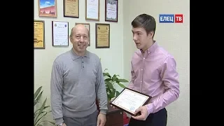 Елецкое золото. О победах на международных соревнованиях