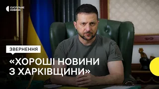 Успіхи на Харківщині та понад трильйон гривень на оборону наступного року — звернення президента