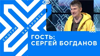 Экспедиция «Инновационная Россия» / руководитель венчурного фонда YellowRockets Сергей Богданов