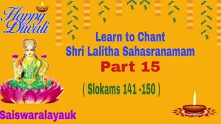 Learn to Chant Shri Lalitha Sahasranamam|| Part 15|| Learning mode