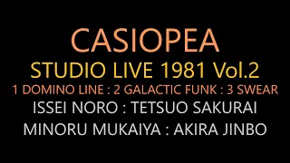 CASIOPEA STUDIO LIVE 1981 Vol.2