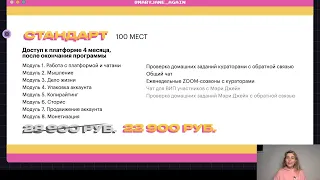 7 способов раскрыться в Инстаграм так, чтобы подписчики сами просили продать