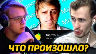 МАМА МАМИКСА о ПРОИЗОШЕДШЕМ | ЗАКВИЕЛЬ и ПЯТЁРКА - ЧТО СЛУЧИЛОСЬ с МАМИКСОМ?