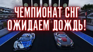 ЖОГОВО на Nurburgring в ожидании Gran Turismo 7