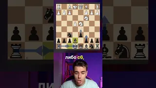 Насколько хороша защита ФИЛИДОРА в Шахматах? #shorts #chess #шахматы