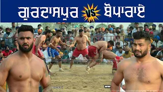 Best Kabaddi Match 🔴 Gurdaspur Lions VS Boparai 🔴 Balpurian (Gurdaspur) Kabaddi Cup 2021