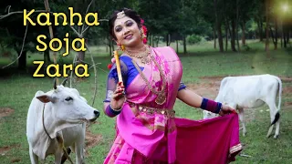 Kanha Soja Zara | Bahubali 2 | Janmashtami Special Dance | Janmashtami Songs | Sanghamitra