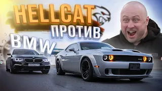 Заруба Dodge Challenger Hellcat и BMW M550i. Кто окажется быстрее?!