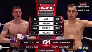 Денис Тюлюлин vs Руслан Шамилов, M-1 Challenge 92