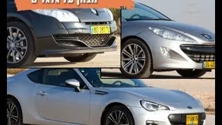 מבחן השוואתי // מכונית ספורט ב-200 אלף ש'? יש דבר כזה