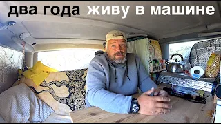 ..ПОЧЕМУ Я ТАК ЖИВУ, А ТЫ НЕТ..