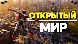 Топ 10 Игр С Открытым Миром На Android & iOS  Игры С Открытым Миром На Телефоны  Открытый Мир