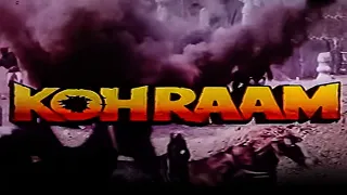 कोहराम (1991) Full Movie - धर्मेंद्र, चंकी पांडे, सोनम, सदाशिव, अमरीश पुरी - 90s की सदाबहार HD Movie