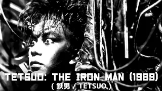 Tetsuo: The Iron Man (1989) | TitanGoji Tokusatsu Movie Reviews