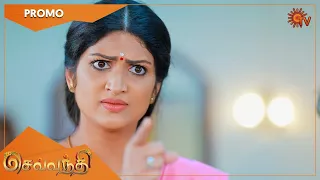 Sevvanthi - Promo | 28 Nov 2022 | Sun TV Serial | Tamil Serial