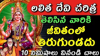 జీవితంలో తిరుగుండదు 10 min వినండి  Sri Siddheswarananda Bharathi swamy 2021 Siddheswarananda bharati