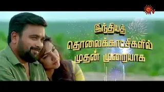 Sunday Movie - Kommbu Vaccha  Singamda | 20th February 2022 @6.30 PM | Sasikumar | Madonna | Soori