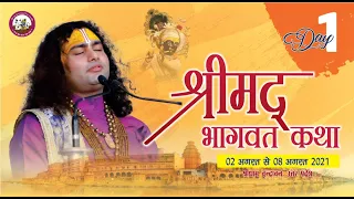 Live | Shrimad Bhagwat Katha | PP Shri Aniruddhacharya Ji Maharaj | Vrindavan, 02.08.2021-- Day -1