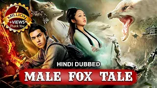 2023 New Chinese Movie Male Fox Tale | New Release Chinese Hindi Dubbed Movie | Superhit Action Film