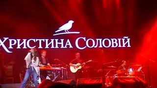 Христина Соловій Оченька Харків 24 08 2017 стадіон металіст