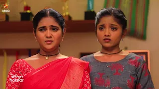 Chinna Marumagal | 12th to 16th February 2024 - Promo