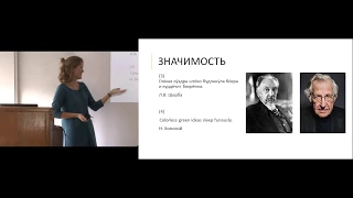 [Шесть лекций о лингвистике] Грамматическая система и грамматикализация