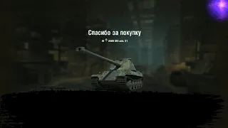 AMX M4-51 ВКАЧАЛ, ПРОИЗВОДИМ КРАШ ТЕСТ