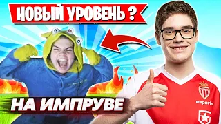 ЧТО ТВОРИТ ЭТОТ МОНСТР В ФОРТНАЙТ! TOOSE, MONGRAAL, LORU77, FREEMOK, NOAHREYLI, MIRWANA AHS FORTNITE