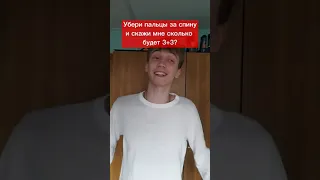 ТЫ НЕ ПОЙМЁШЬ!😂 ПОДПИШИСЬ)