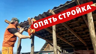 ТЕПЕРЬ ВСЯ ТЕХНИКА БУДЕТ СТОЯТЬ ПОД БОЛЬШИМ НАВЕСОМ!