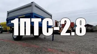 Причіп тракторний 1ПТС-2.8