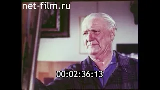 1966г. Художник и перспектива. Нисский Георгий Григорьевич, Москва.