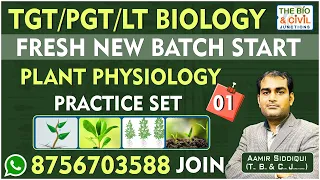 TGT/PGT - LT BIOLOGY || PLANT PHYSIOLOGY (PRACTICE-1) || Aamir Siddiqui || THE BIO & CIVIL JUNCTIONS