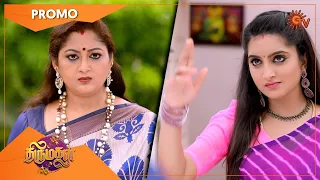 Thirumagal - Promo | 26 July 2021 | Sun TV Serial | Tamil Serial