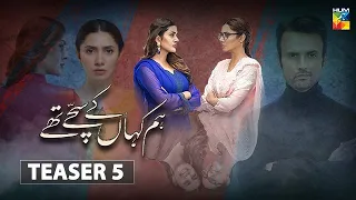 Hum Kahan Ke Sachay Thay | Teaser 5 | HUM TV | Drama