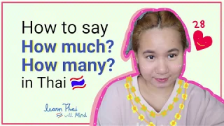 Learn Thai : How to say How much & How many in Thai