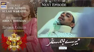 Mere Humsafar Episode 33 Teaser  | Mere Humsafar upcoming Episode 33 Review