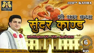 Day 6 - 328th Ram Katha | Sunder Kand | Washington DC - USA | April 2022 | LalGovindDas