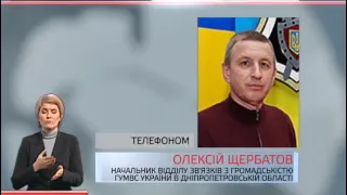 Затримано чоловіка, який влаштував стрілянину у Дніпропетровську