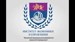 День открытых дверей Института экономики и управления для выпускников бакалавриата!