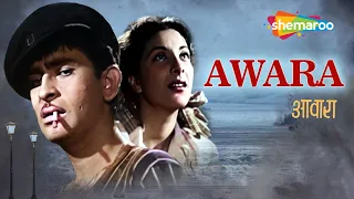 आवारा | Awara (1951) |  Full Movie | Raj Kapoor | Nargis | Leela Chitnis | Prithviraj Kapoor