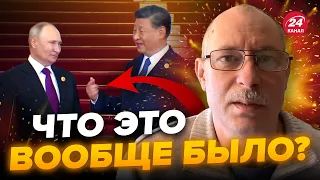 🔥ЖДАНОВ РАЗНЕС форум в Китае / Зачем диктаторы собрались в Пекине? @OlegZhdanov