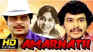 New Kannada Full  Movie HD | Ambarish Kannada Movies | Latest Kannada Movies | New Upload 2016