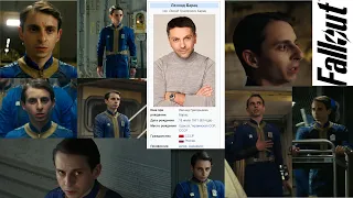 Сериал Fallout. Пытаюсь рассказать, что увидел, 1-2 серия