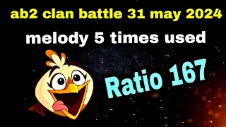 Angry birds 2 clan battle 31 may 2024 (melody x3) 5 times used Ratio 167#ab2 clan battle today