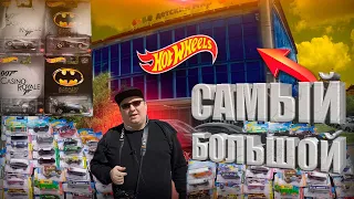 Охота на Хот Вилс: САМЫЙ БОЛЬШОЙ УЛОВ HOT WHEELS!